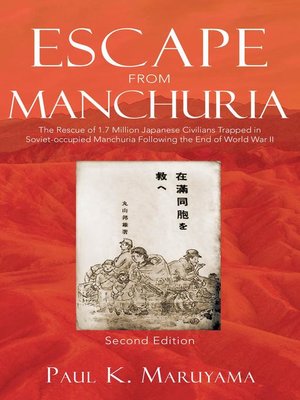 cover image of Escape From Manchuria